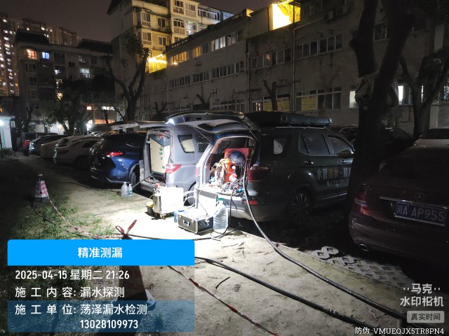 锦江区消防水管漏水检测维修公司电话
